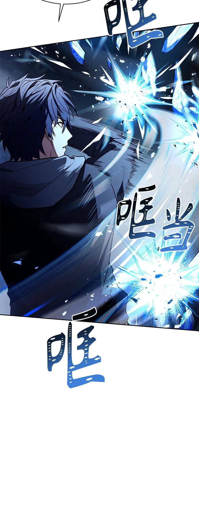 第56话-圣座们是我的弟子-Indoor Kim,Cha jiwoon/INUS（第51张）