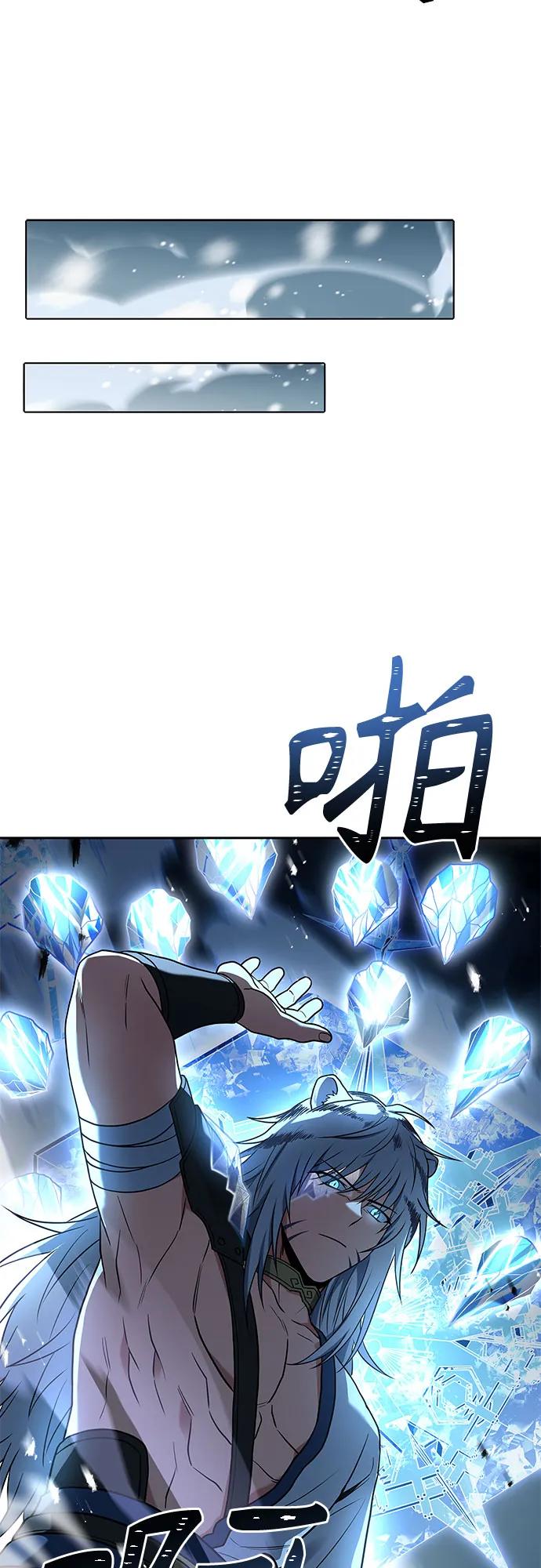 第56话-圣座们是我的弟子-Indoor Kim,Cha jiwoon/INUS（第42张）