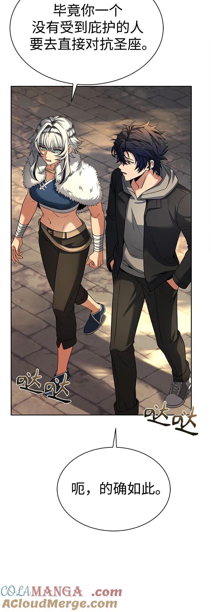 第57话-圣座们是我的弟子-Indoor Kim,Cha jiwoon/INUS（第31张）