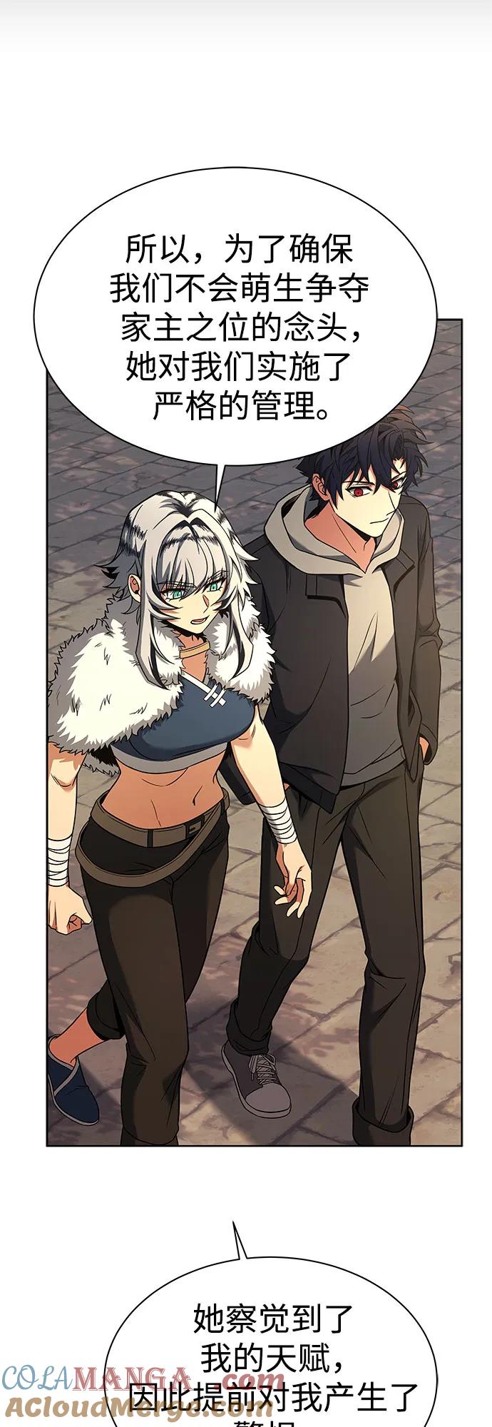 第57话-圣座们是我的弟子-Indoor Kim,Cha jiwoon/INUS（第43张）