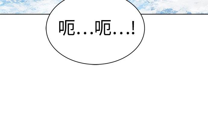 第57话-圣座们是我的弟子-Indoor Kim,Cha jiwoon/INUS（第17张）