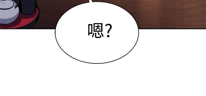 第57话-圣座们是我的弟子-Indoor Kim,Cha jiwoon/INUS（第21张）