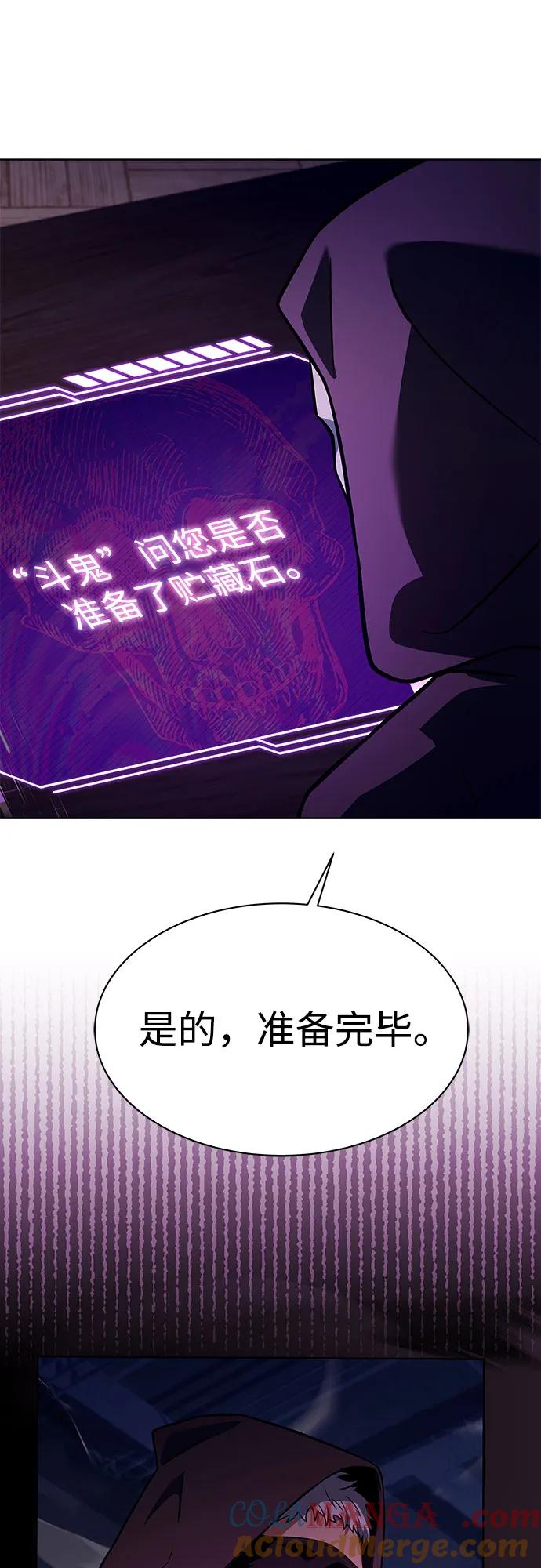 第58话-圣座们是我的弟子-Indoor Kim,Cha jiwoon/INUS（第19张）