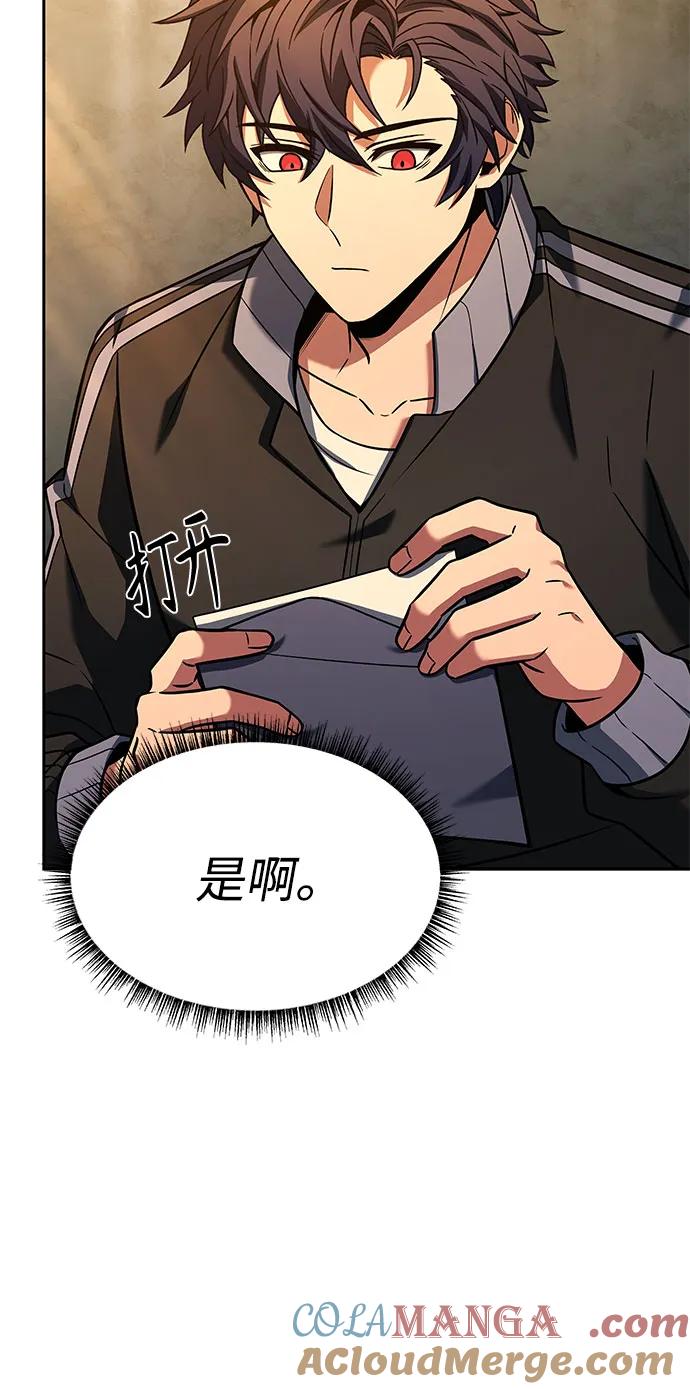 第58话-圣座们是我的弟子-Indoor Kim,Cha jiwoon/INUS（第67张）