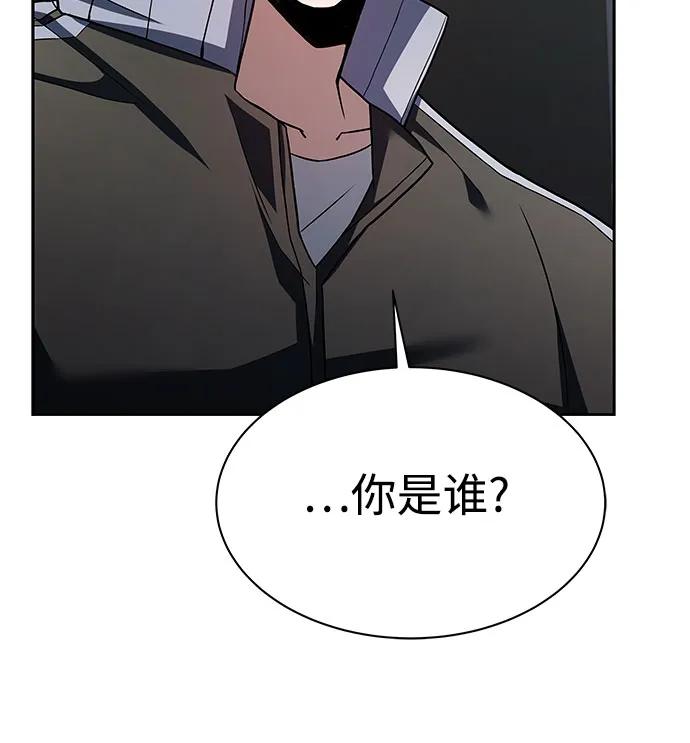 第58话-圣座们是我的弟子-Indoor Kim,Cha jiwoon/INUS（第44张）