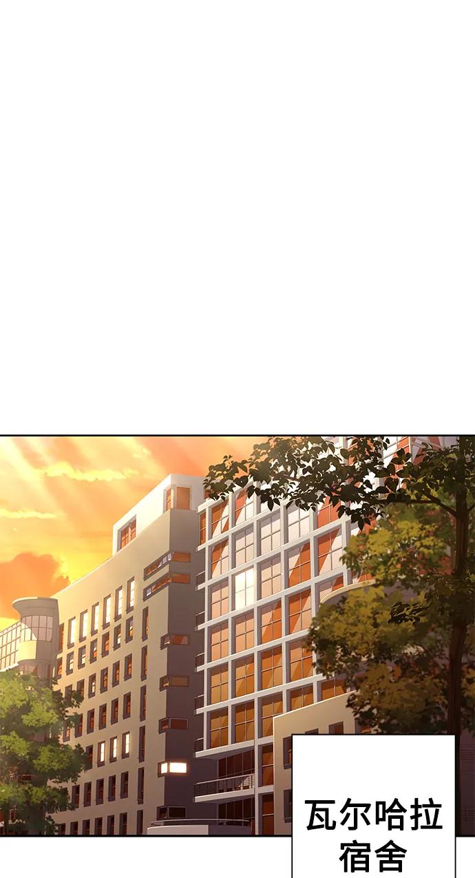 第5话-圣座们是我的弟子-Indoor Kim,Cha jiwoon/INUS（第56张）