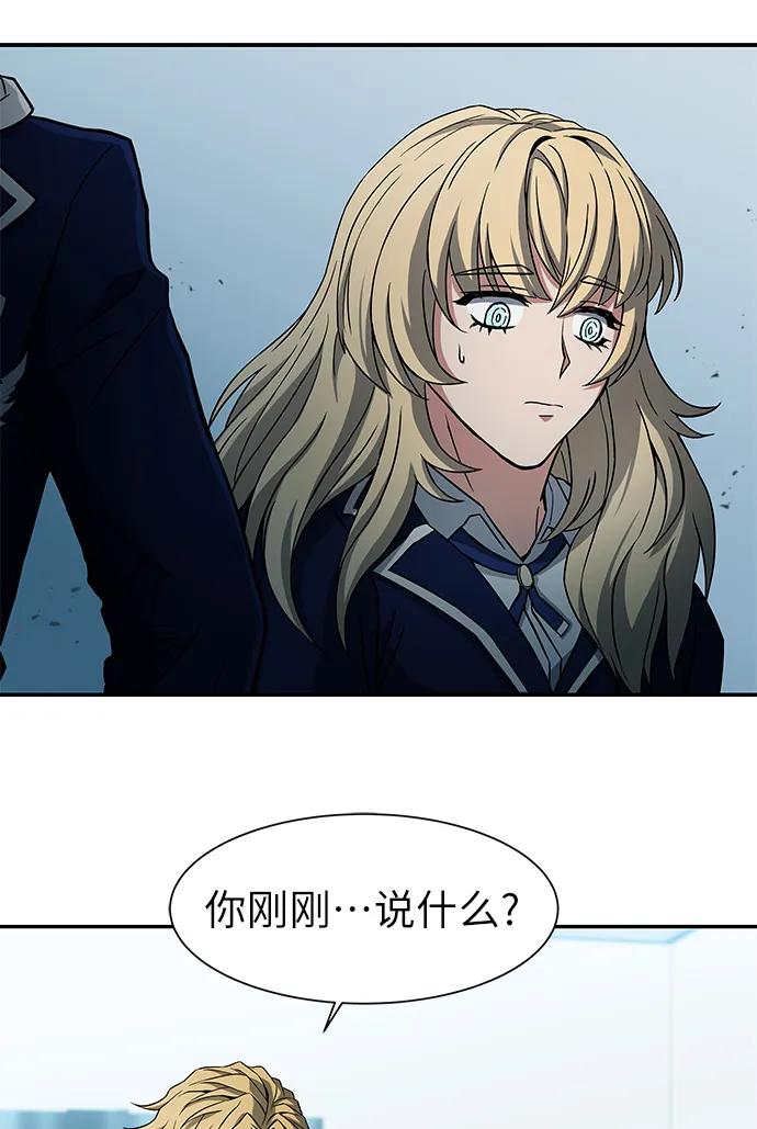 第5话-圣座们是我的弟子-Indoor Kim,Cha jiwoon/INUS（第41张）