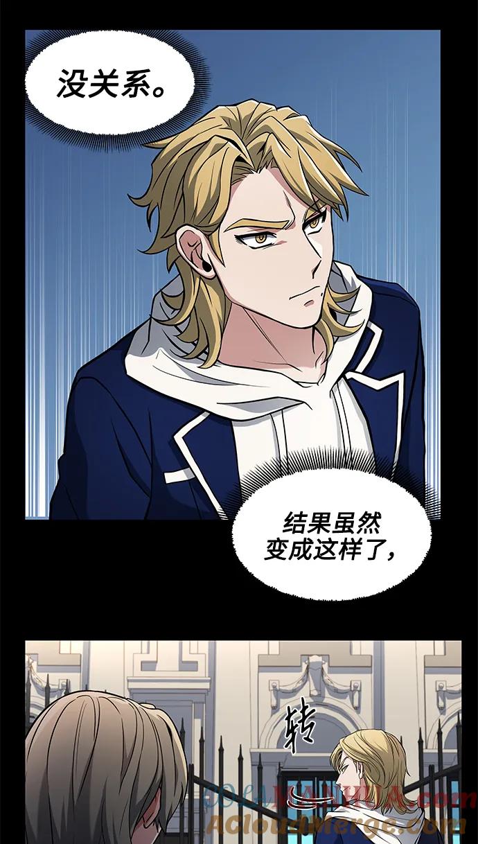 第5话-圣座们是我的弟子-Indoor Kim,Cha jiwoon/INUS（第34张）
