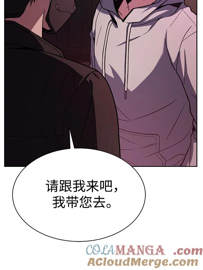 第59话-圣座们是我的弟子-Indoor Kim,Cha jiwoon/INUS（第19张）