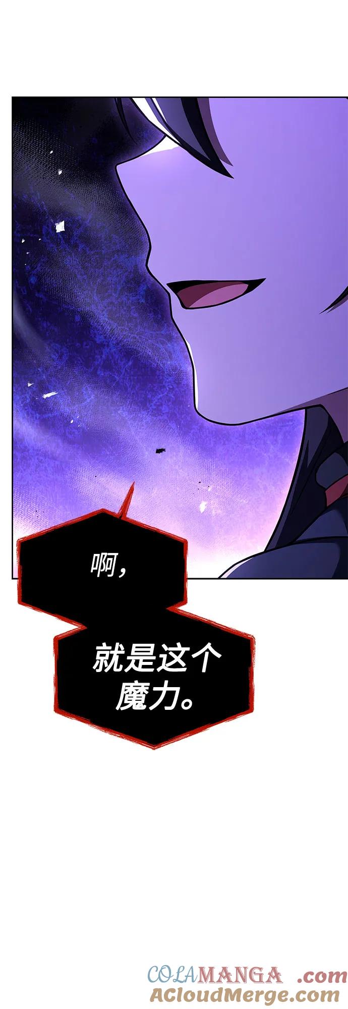 第59话-圣座们是我的弟子-Indoor Kim,Cha jiwoon/INUS（第46张）