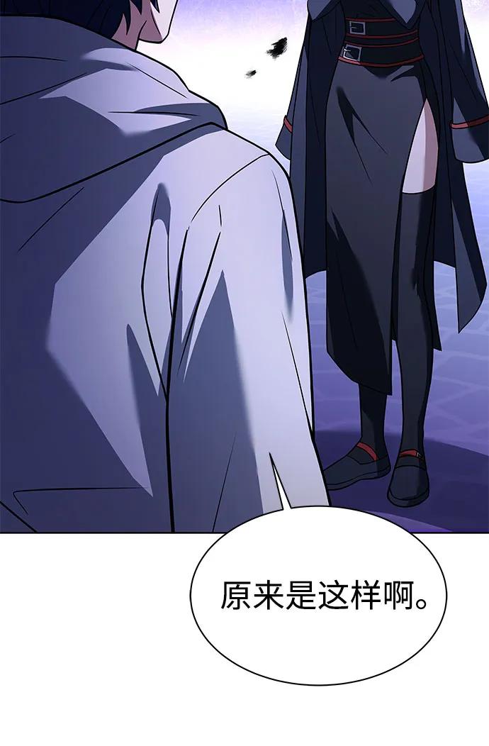 第60话-圣座们是我的弟子-Indoor Kim,Cha jiwoon/INUS（第23张）