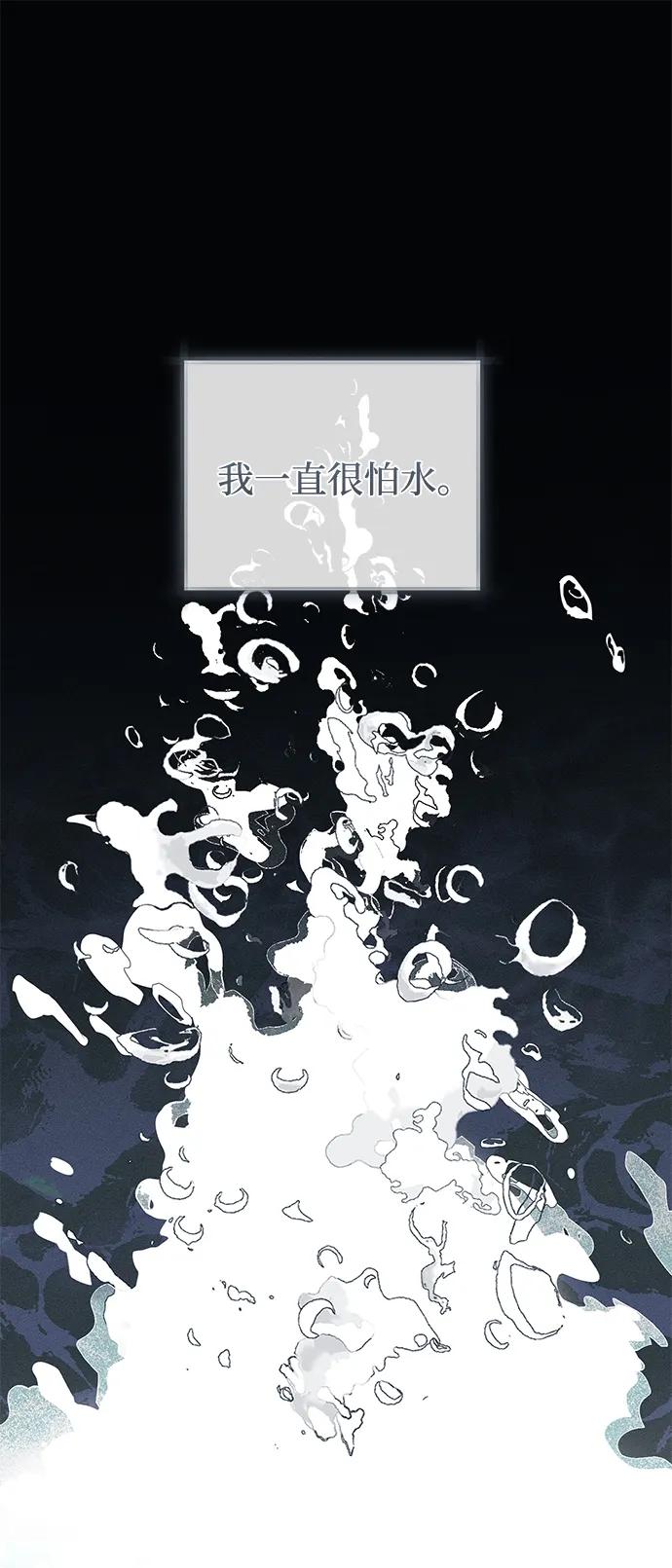 第61话-憎恨我的丈夫失忆了-Sisse,KAREMANDU/L.C（第2张）