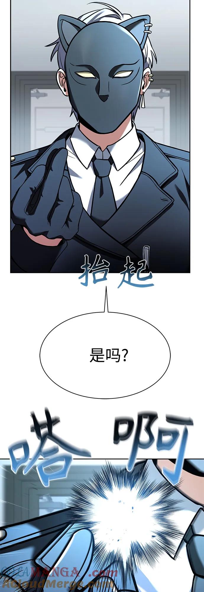 第62话-圣座们是我的弟子-Indoor Kim,Cha jiwoon/INUS（第7张）
