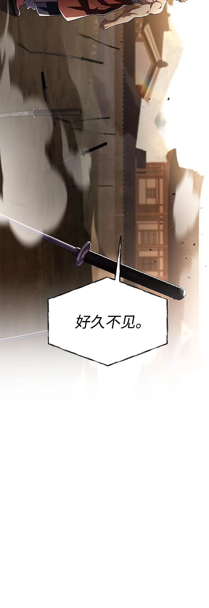 第62话-圣座们是我的弟子-Indoor Kim,Cha jiwoon/INUS（第81张）
