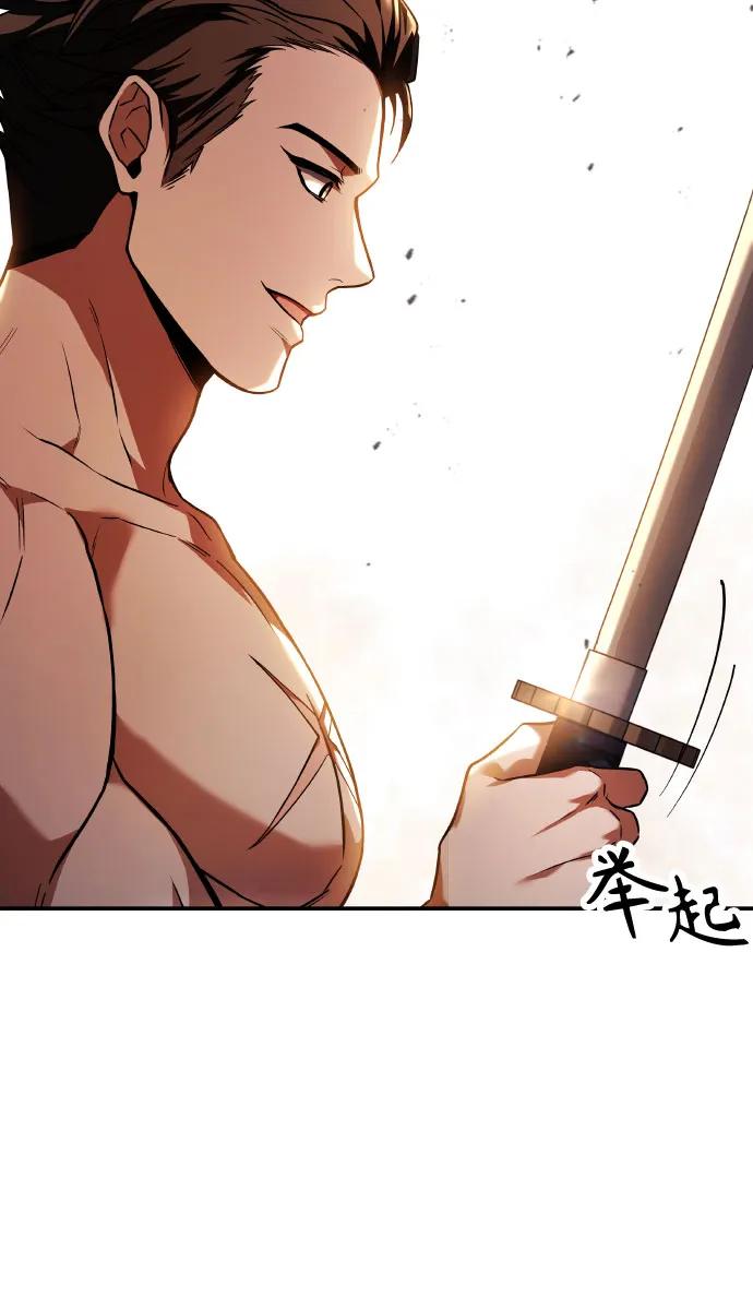 第63话-圣座们是我的弟子-Indoor Kim,Cha jiwoon/INUS（第30张）