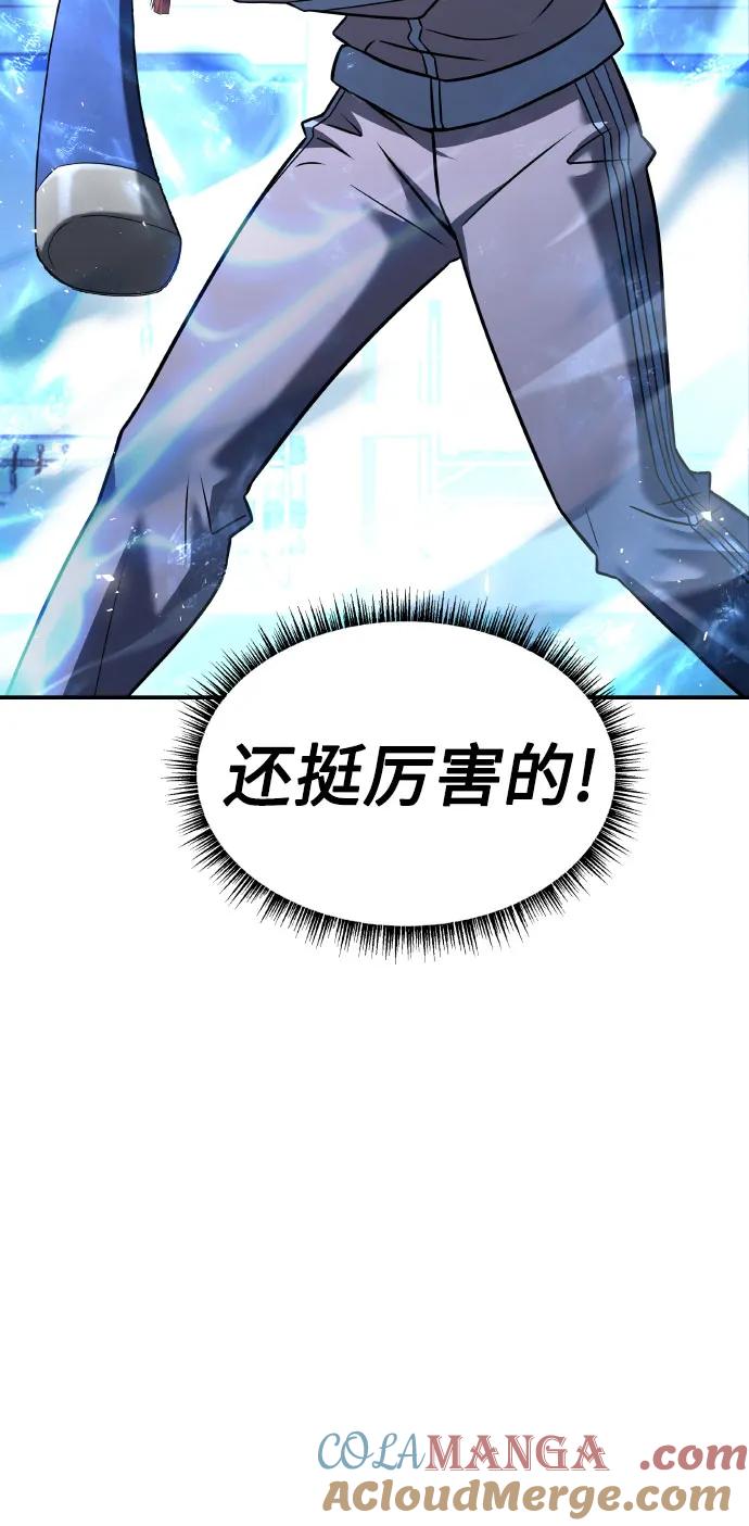 第64话-圣座们是我的弟子-Indoor Kim,Cha jiwoon/INUS（第31张）