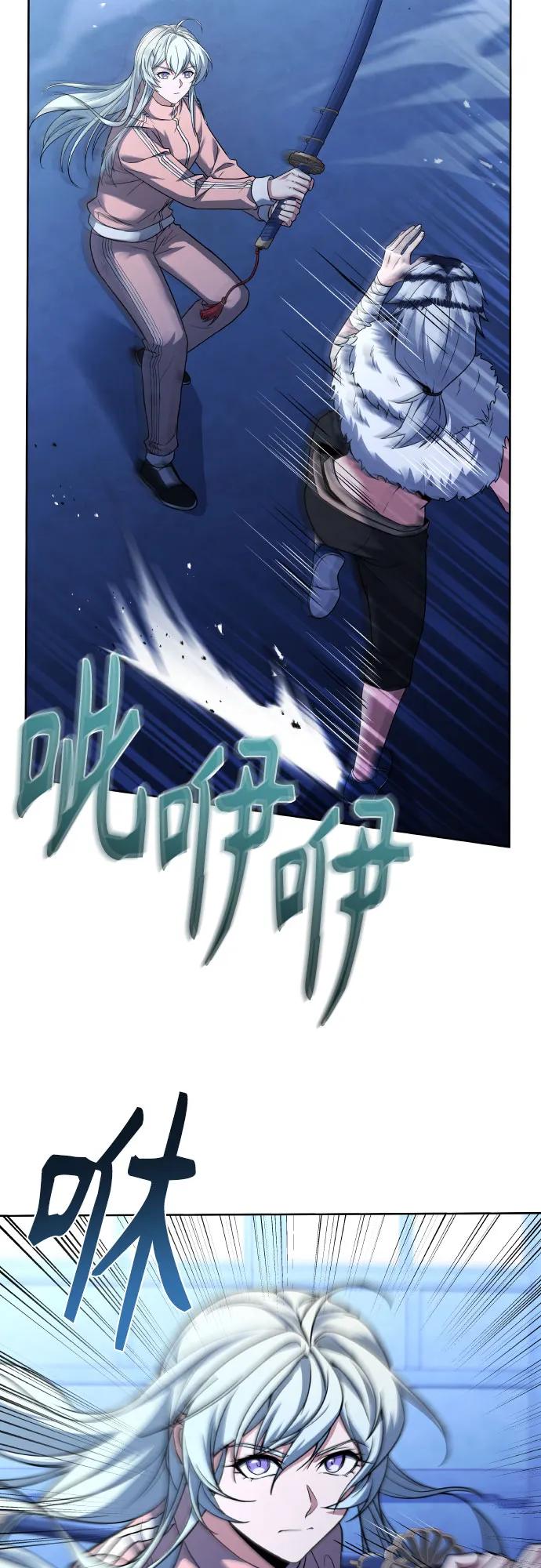 第64话-圣座们是我的弟子-Indoor Kim,Cha jiwoon/INUS（第26张）