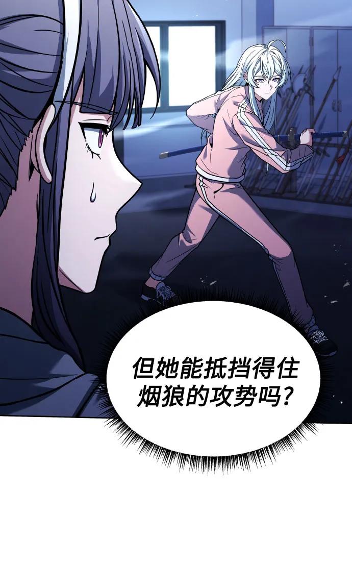 第64话-圣座们是我的弟子-Indoor Kim,Cha jiwoon/INUS（第12张）