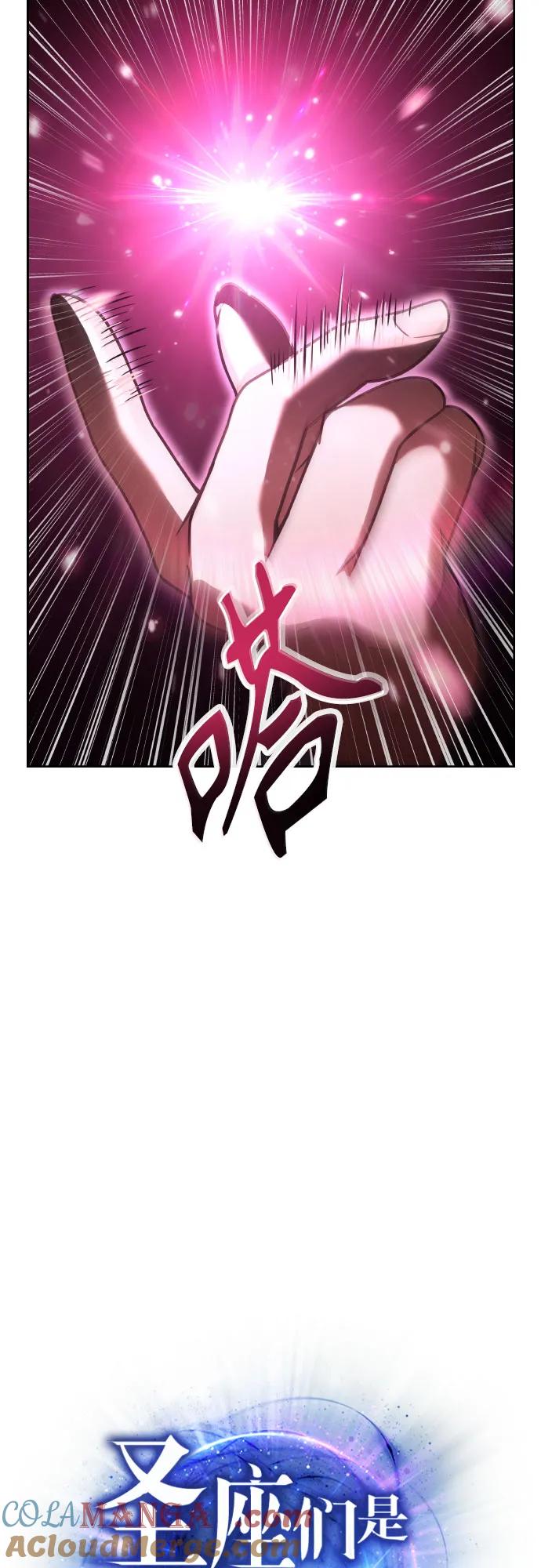 第65话-圣座们是我的弟子-Indoor Kim,Cha jiwoon/INUS（第25张）