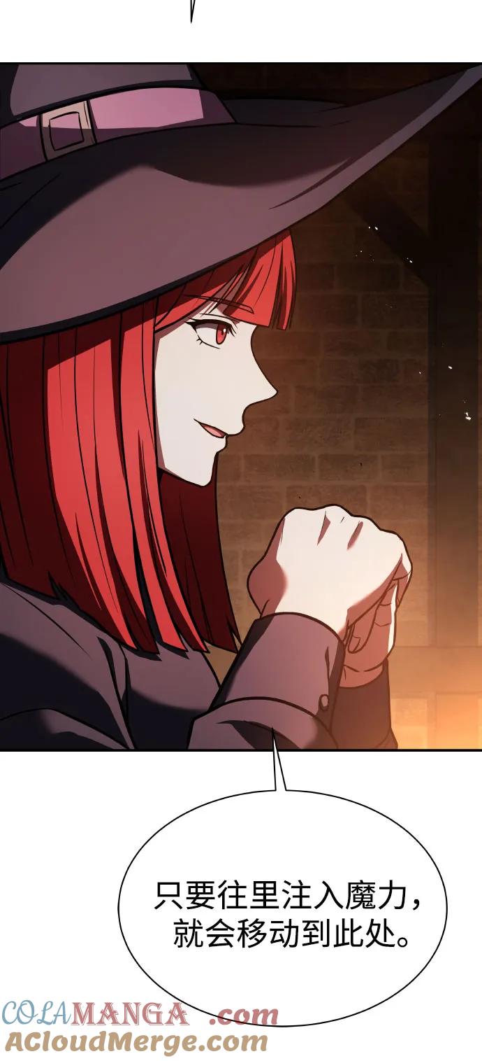 第65话-圣座们是我的弟子-Indoor Kim,Cha jiwoon/INUS（第19张）