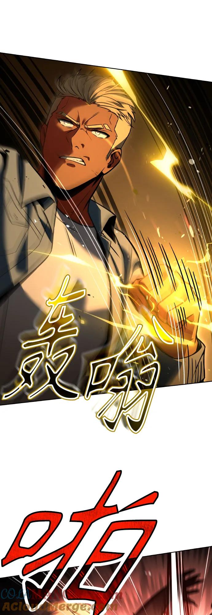 第66话-圣座们是我的弟子-Indoor Kim,Cha jiwoon/INUS（第10张）