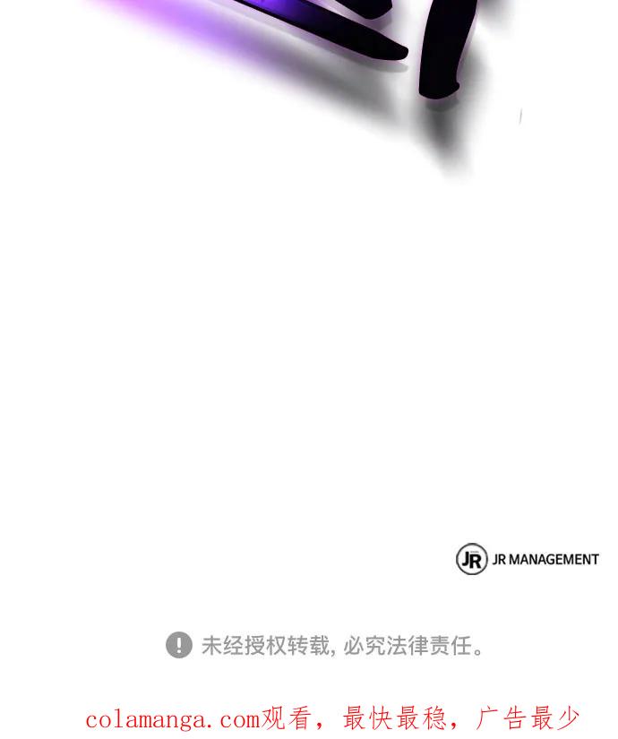 第66话-圣座们是我的弟子-Indoor Kim,Cha jiwoon/INUS（第78张）