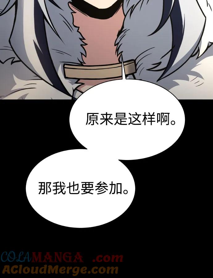第66话-圣座们是我的弟子-Indoor Kim,Cha jiwoon/INUS（第40张）