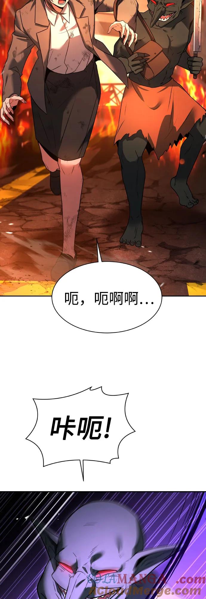 第66话-圣座们是我的弟子-Indoor Kim,Cha jiwoon/INUS（第7张）