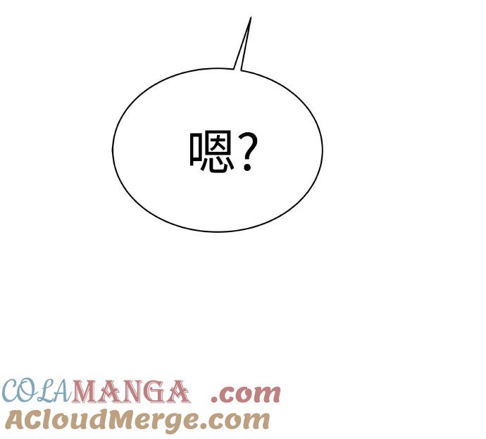 第66话-圣座们是我的弟子-Indoor Kim,Cha jiwoon/INUS（第67张）