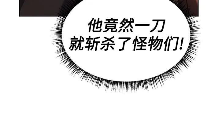 第67话-圣座们是我的弟子-Indoor Kim,Cha jiwoon/INUS（第38张）