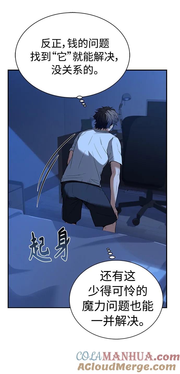 第6话-圣座们是我的弟子-Indoor Kim,Cha jiwoon/INUS（第34张）