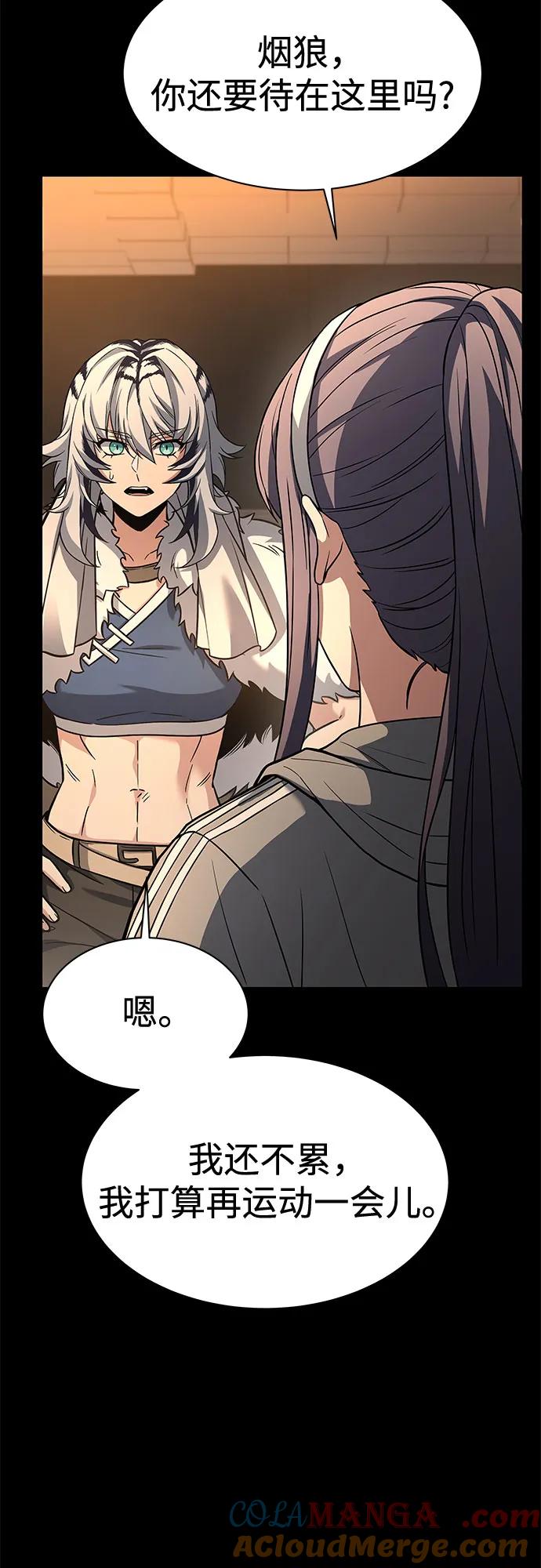 第70话-圣座们是我的弟子-Indoor Kim,Cha jiwoon/INUS（第24张）