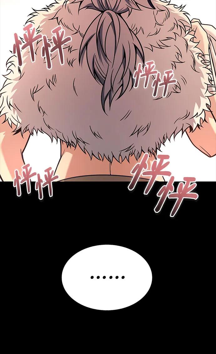 第70话-圣座们是我的弟子-Indoor Kim,Cha jiwoon/INUS（第55张）