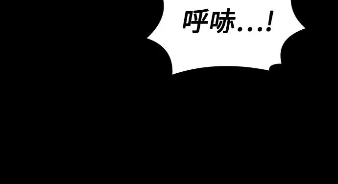 第70话-圣座们是我的弟子-Indoor Kim,Cha jiwoon/INUS（第11张）