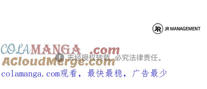 第70话-圣座们是我的弟子-Indoor Kim,Cha jiwoon/INUS（第78张）