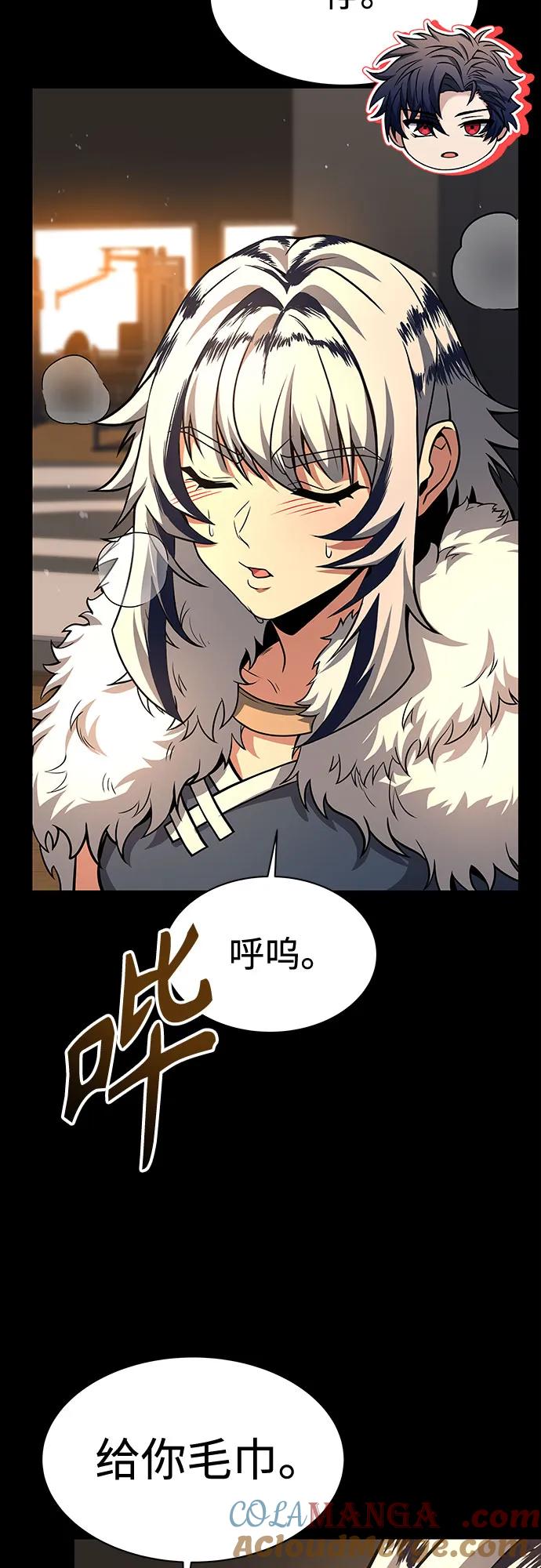第70话-圣座们是我的弟子-Indoor Kim,Cha jiwoon/INUS（第6张）