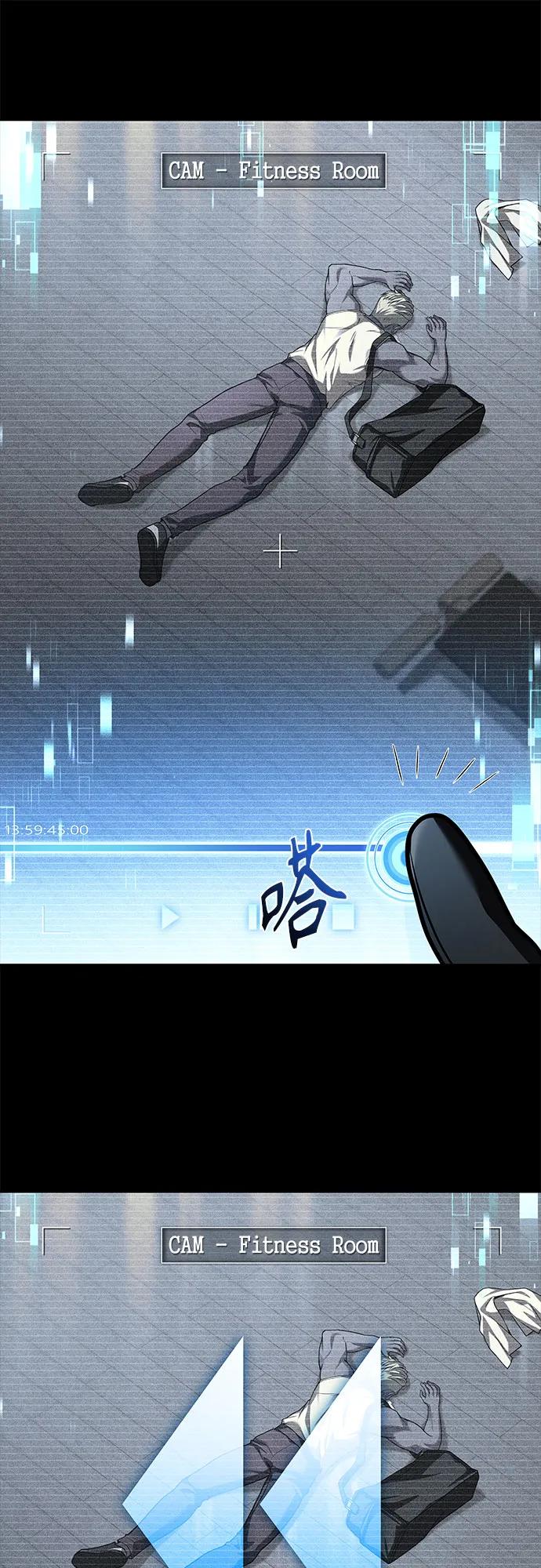 第71话-圣座们是我的弟子-Indoor Kim,Cha jiwoon/INUS（第20张）