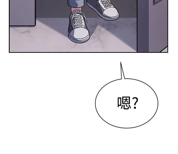 第71话-圣座们是我的弟子-Indoor Kim,Cha jiwoon/INUS（第41张）
