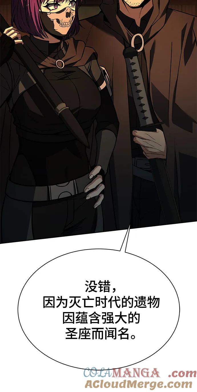 第72话-圣座们是我的弟子-Indoor Kim,Cha jiwoon/INUS（第13张）