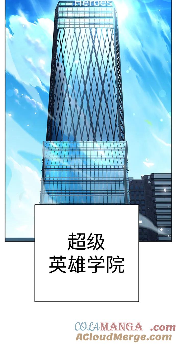 第74话-圣座们是我的弟子-Indoor Kim,Cha jiwoon/INUS（第43张）