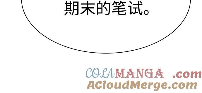 第74话-圣座们是我的弟子-Indoor Kim,Cha jiwoon/INUS（第31张）