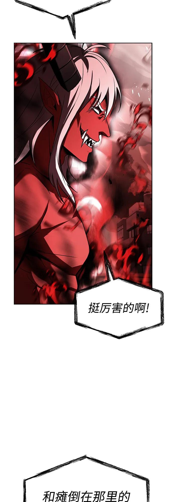 第75话-圣座们是我的弟子-Indoor Kim,Cha jiwoon/INUS（第38张）