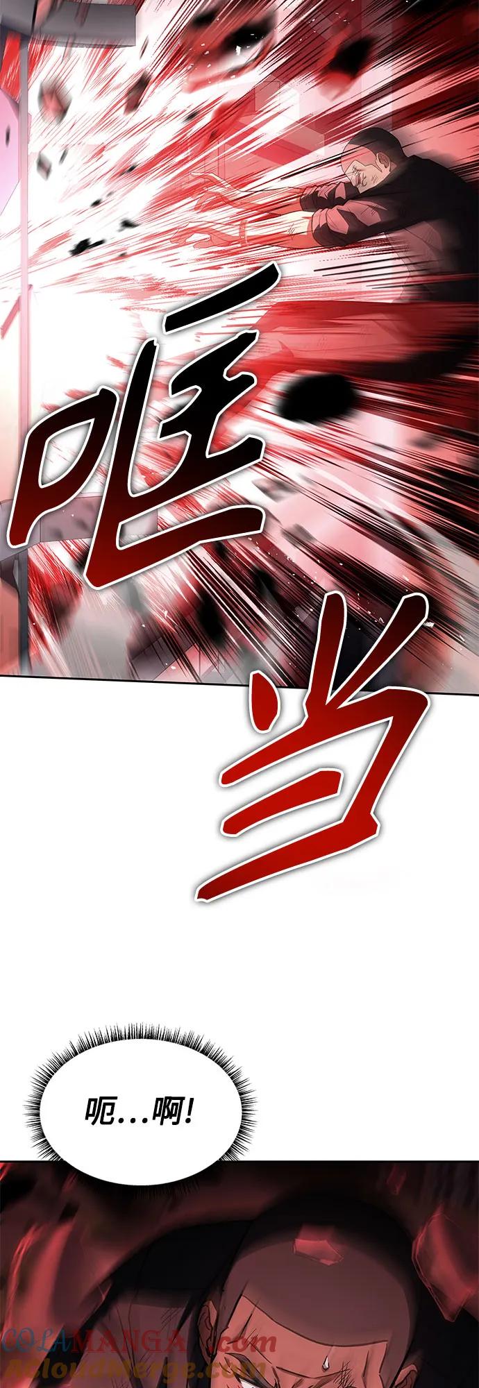 第75话-圣座们是我的弟子-Indoor Kim,Cha jiwoon/INUS（第28张）