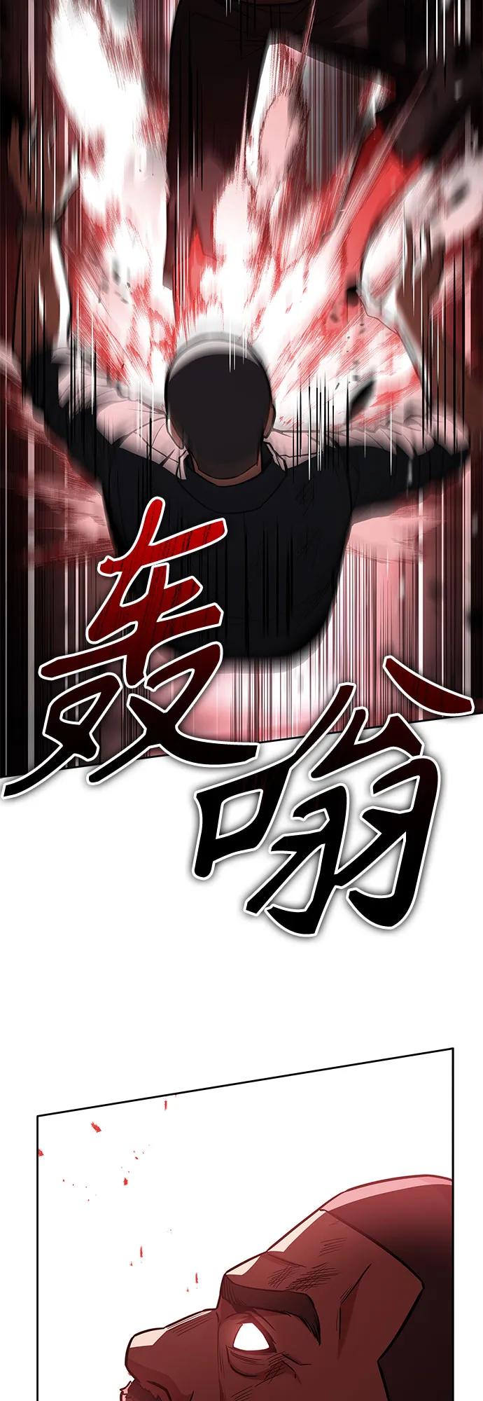 第75话-圣座们是我的弟子-Indoor Kim,Cha jiwoon/INUS（第32张）