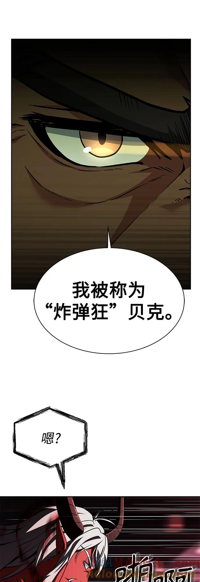 第75话-圣座们是我的弟子-Indoor Kim,Cha jiwoon/INUS（第16张）