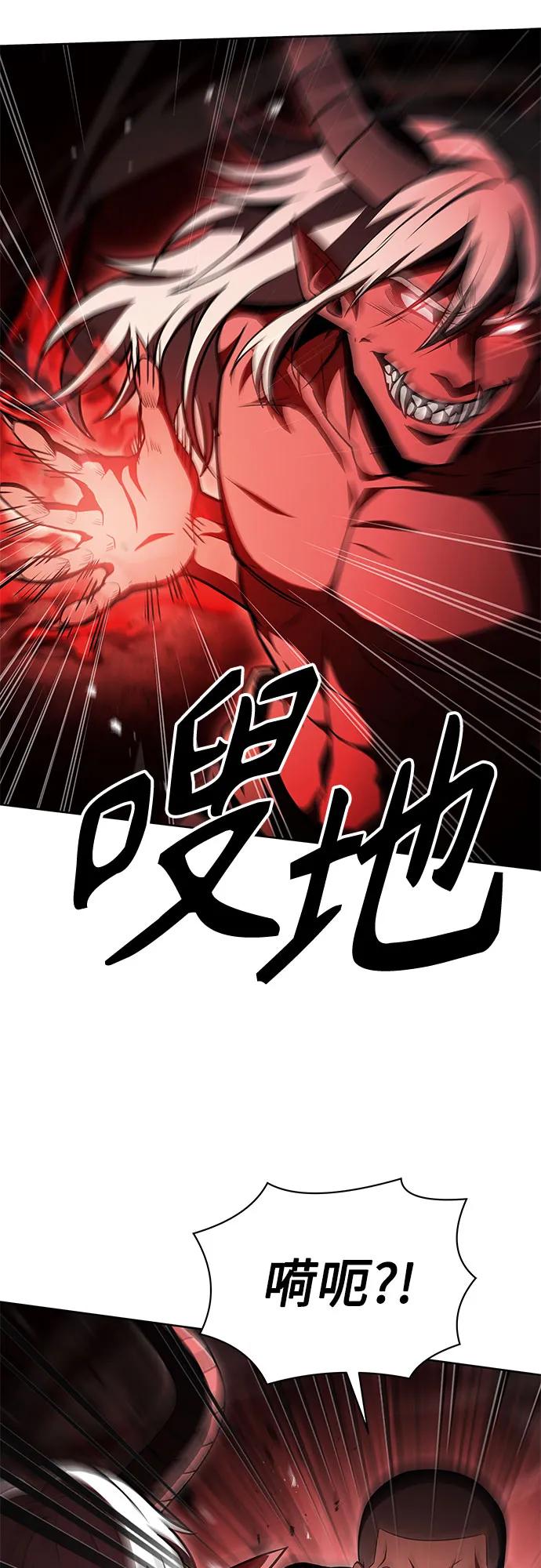 第75话-圣座们是我的弟子-Indoor Kim,Cha jiwoon/INUS（第24张）