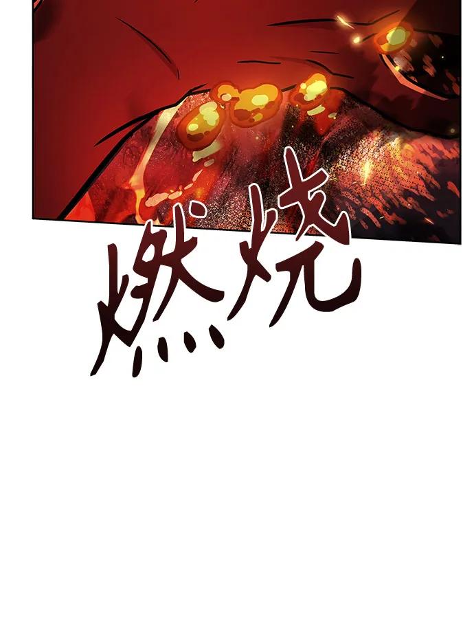 第75话-圣座们是我的弟子-Indoor Kim,Cha jiwoon/INUS（第26张）
