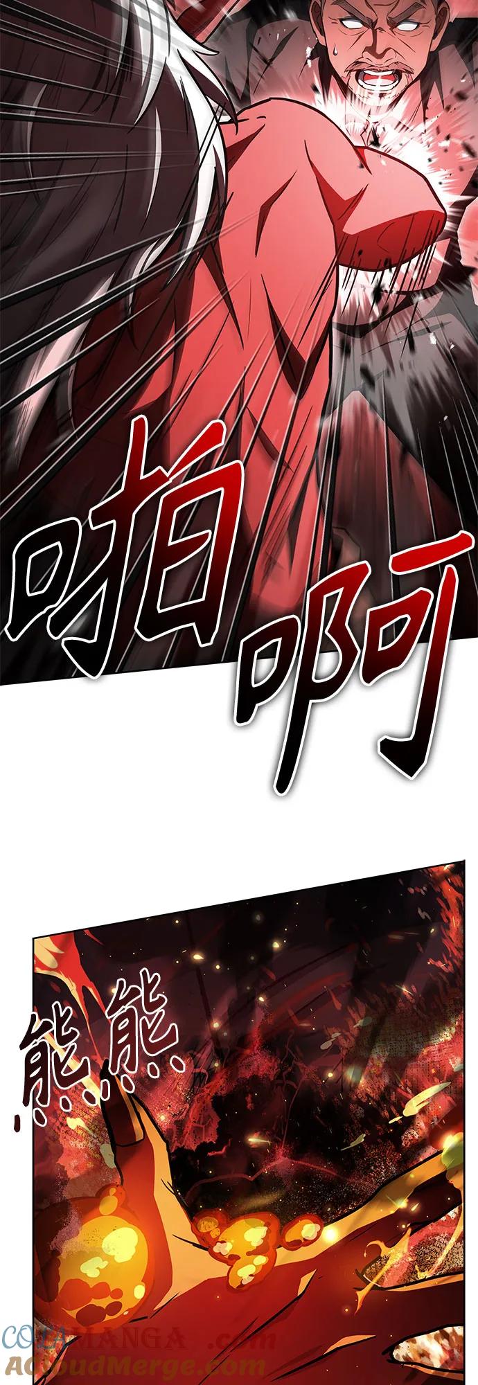 第75话-圣座们是我的弟子-Indoor Kim,Cha jiwoon/INUS（第25张）
