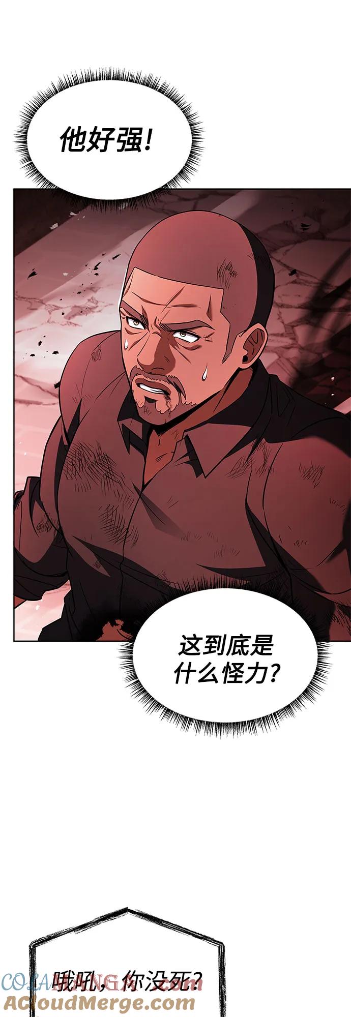 第75话-圣座们是我的弟子-Indoor Kim,Cha jiwoon/INUS（第37张）