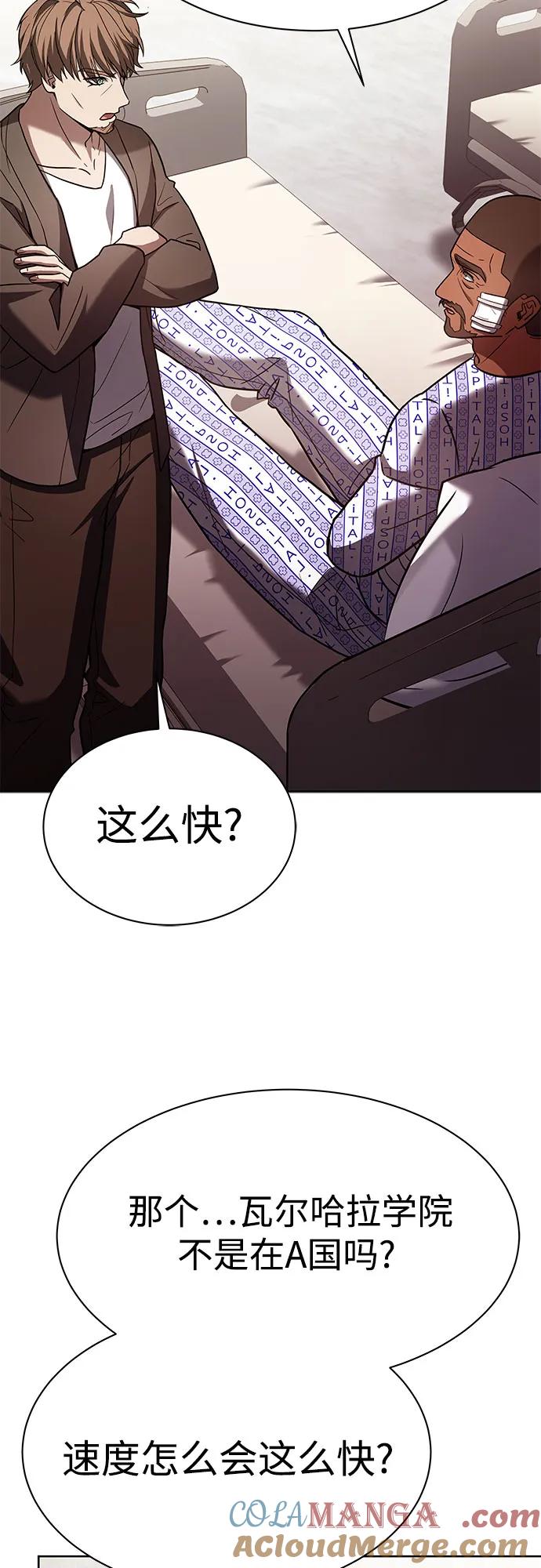第77话-圣座们是我的弟子-Indoor Kim,Cha jiwoon/INUS（第43张）